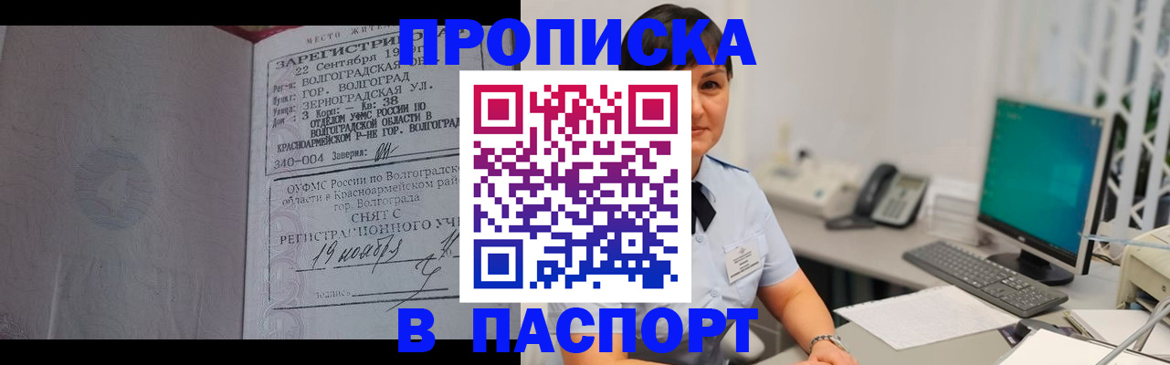 найти адрес прописки в Нариманове