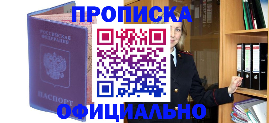 регистрация для школы в Нариманове